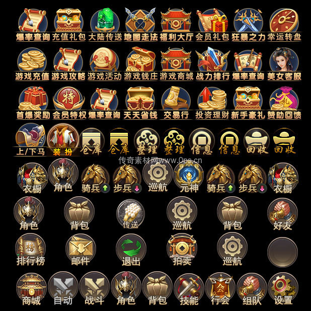 UI按钮图标系列0016