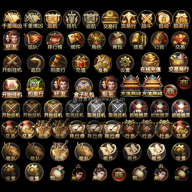 UI按钮图标系列0017