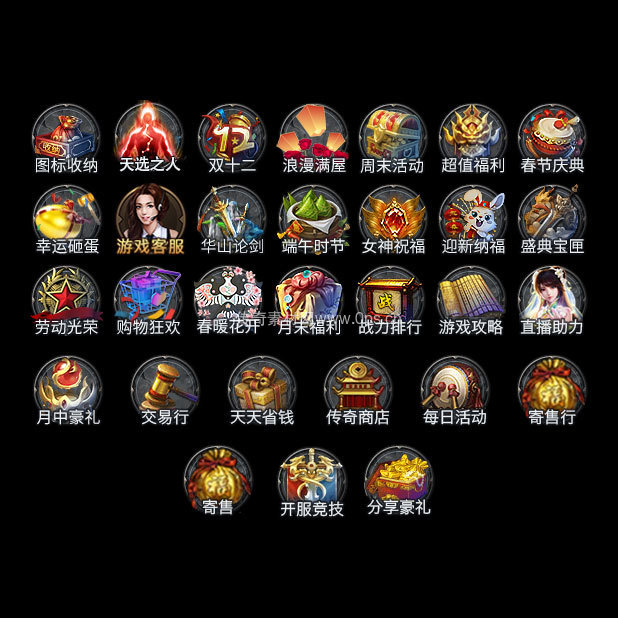 UI按钮图标系列0019