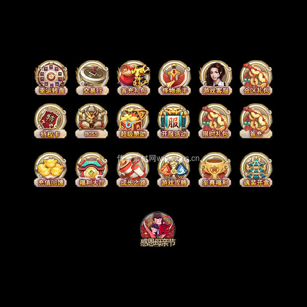 UI按钮图标系列0020