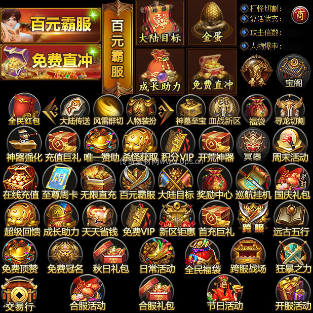 UI按钮图标系列0021