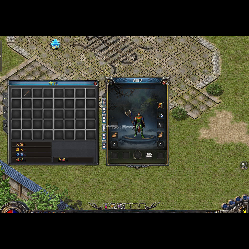 996引擎三端全套UI单职业系列0005