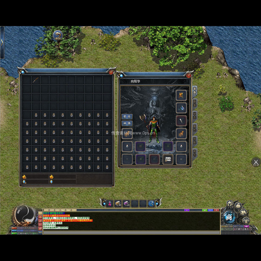 996引擎三端全套UI单职业系列0006