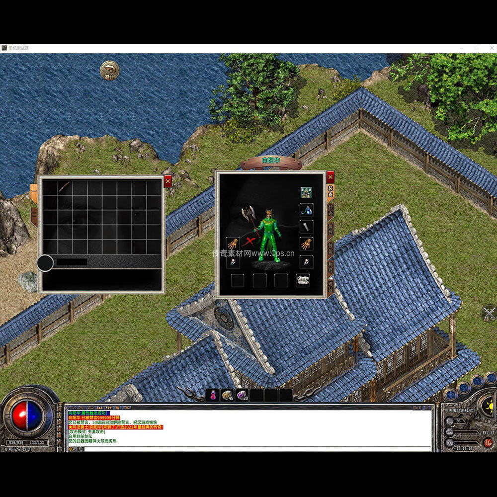 996引擎三端全套UI单职业系列0008