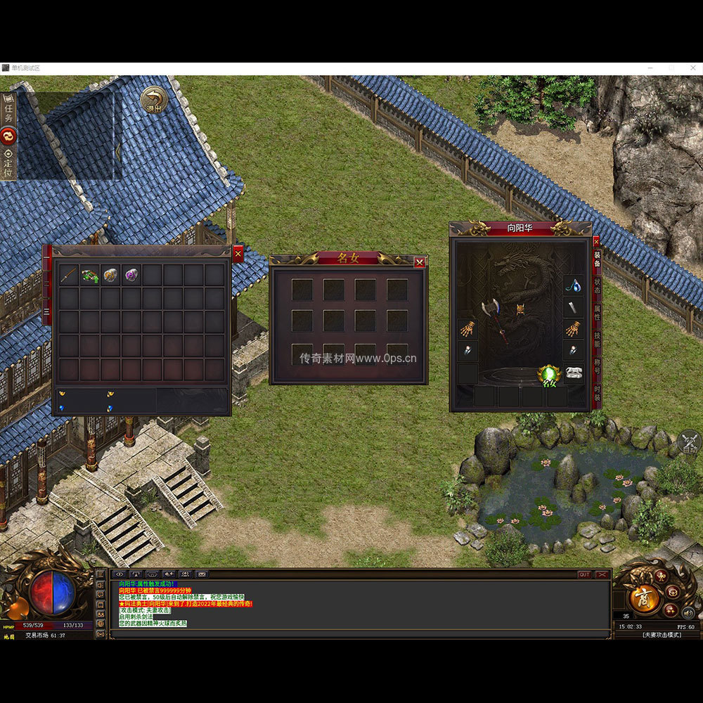 996引擎三端全套UI单职业系列0015