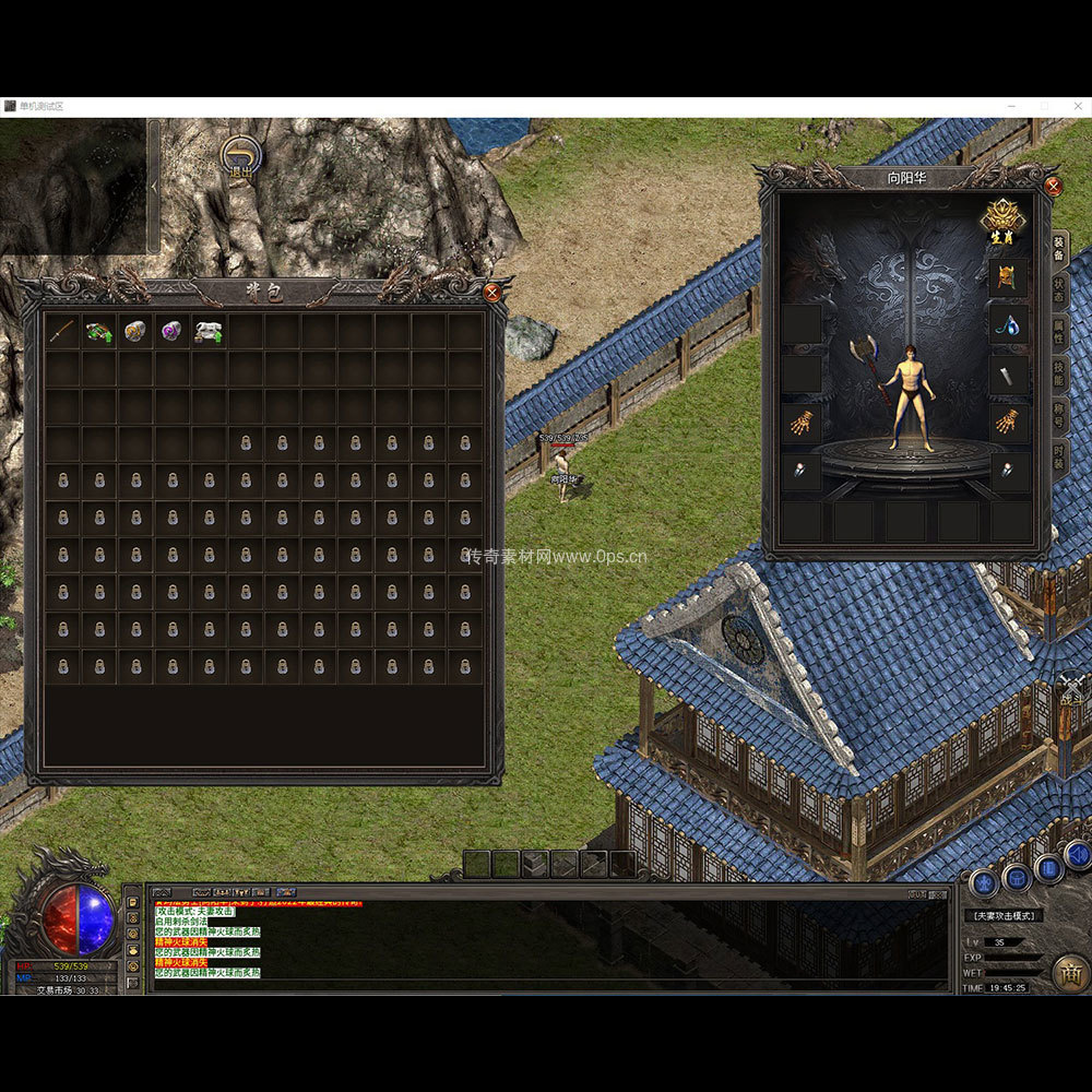 996引擎三端全套UI单职业系列0017