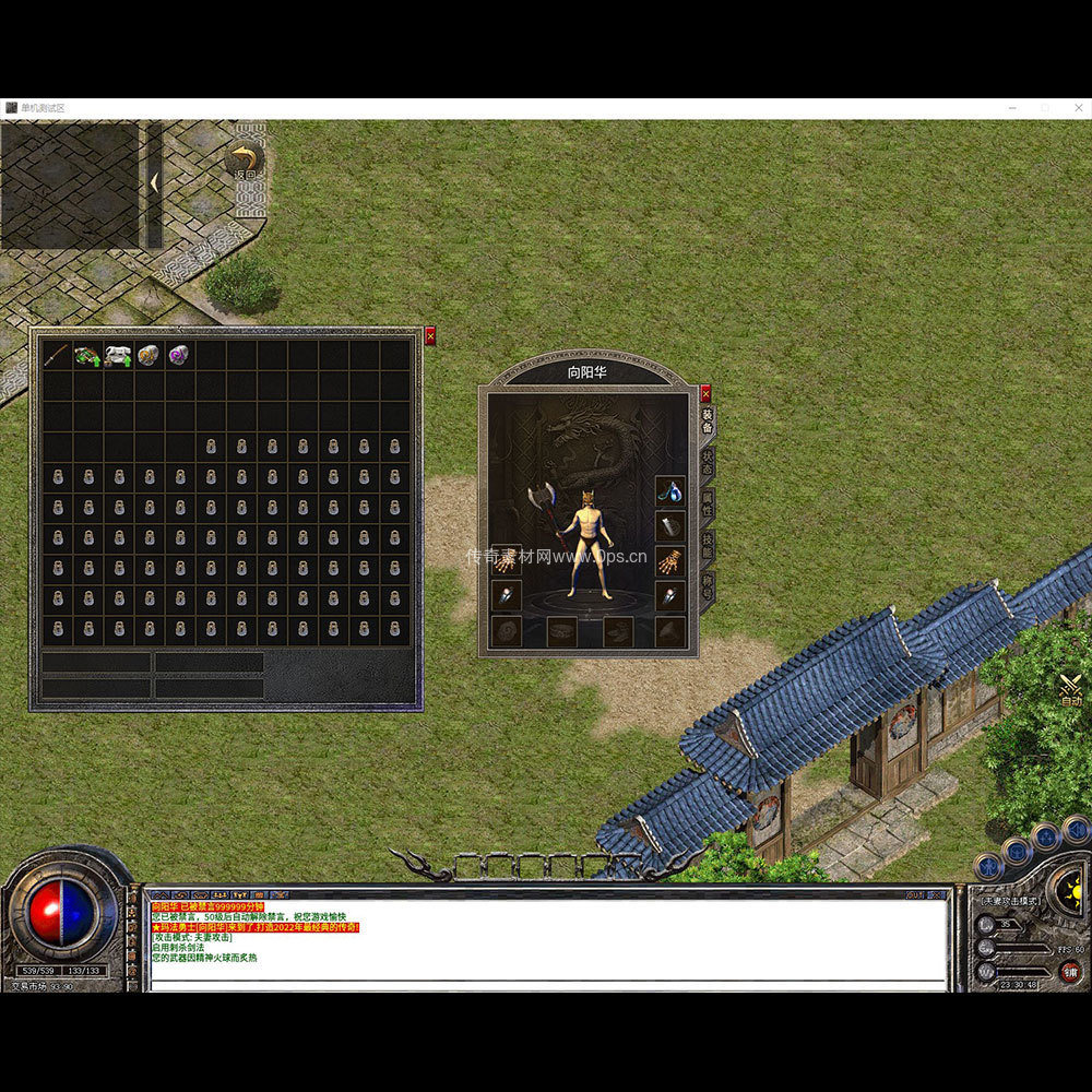 996引擎三端全套UI三职业系列0016