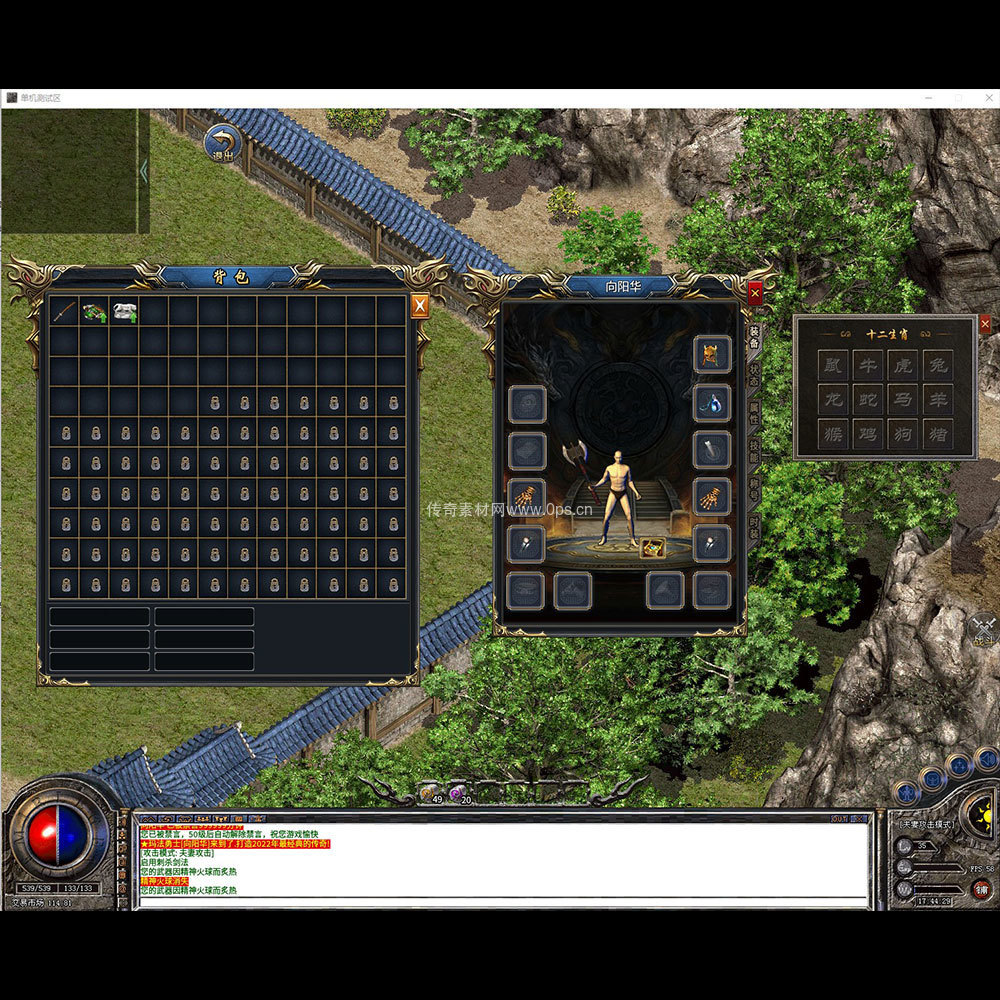 996引擎三端全套UI单职业系列0031