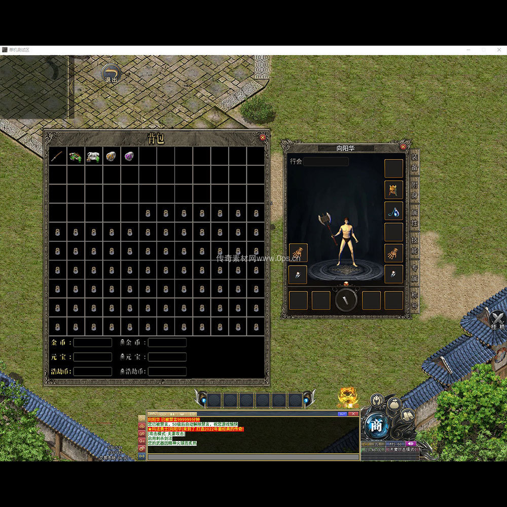 996引擎三端全套UI单职业系列0039