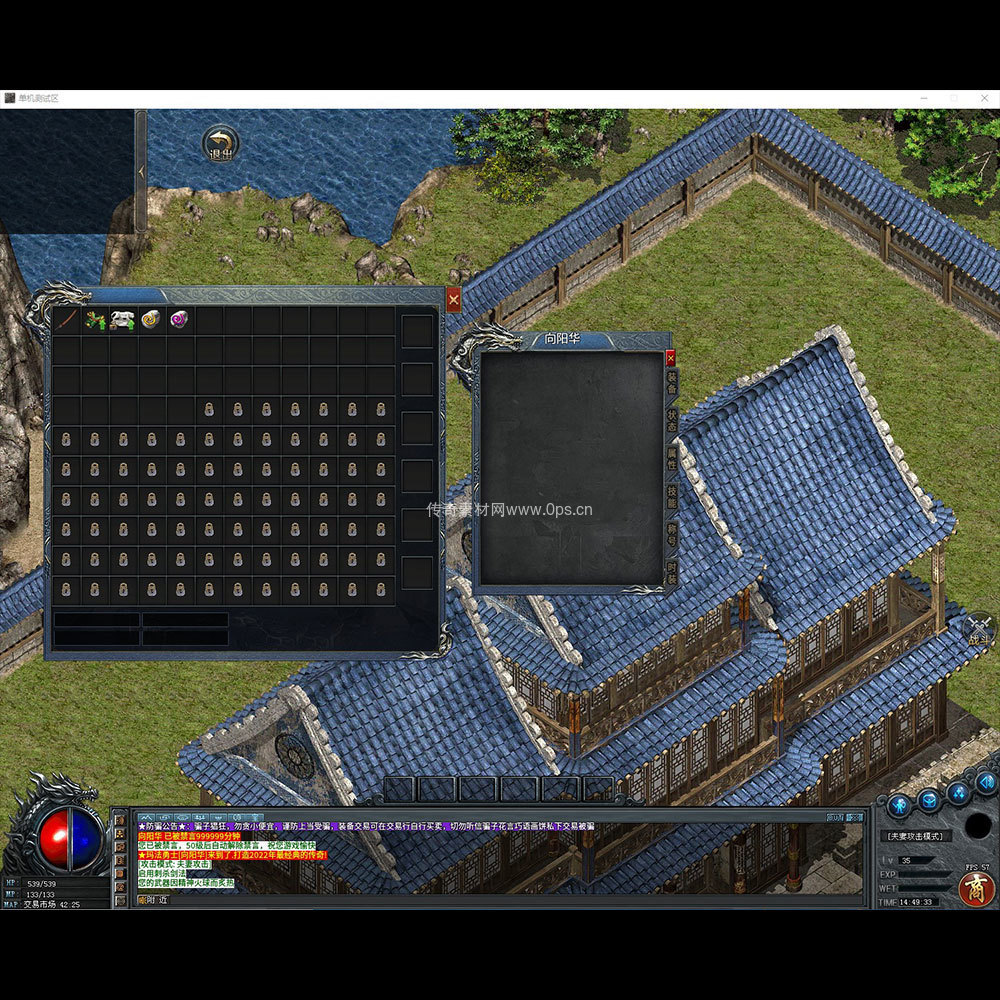 996引擎三端全套UI单职业系列0048