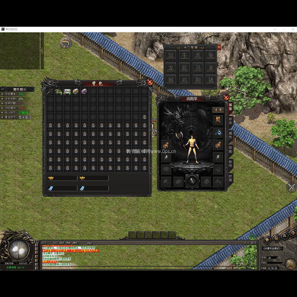 996引擎三端全套UI单职业系列0051