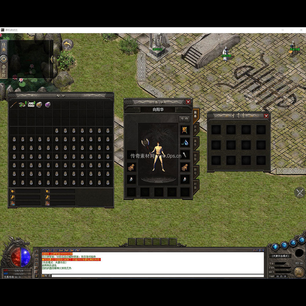 996引擎三端全套UI单职业系列0053