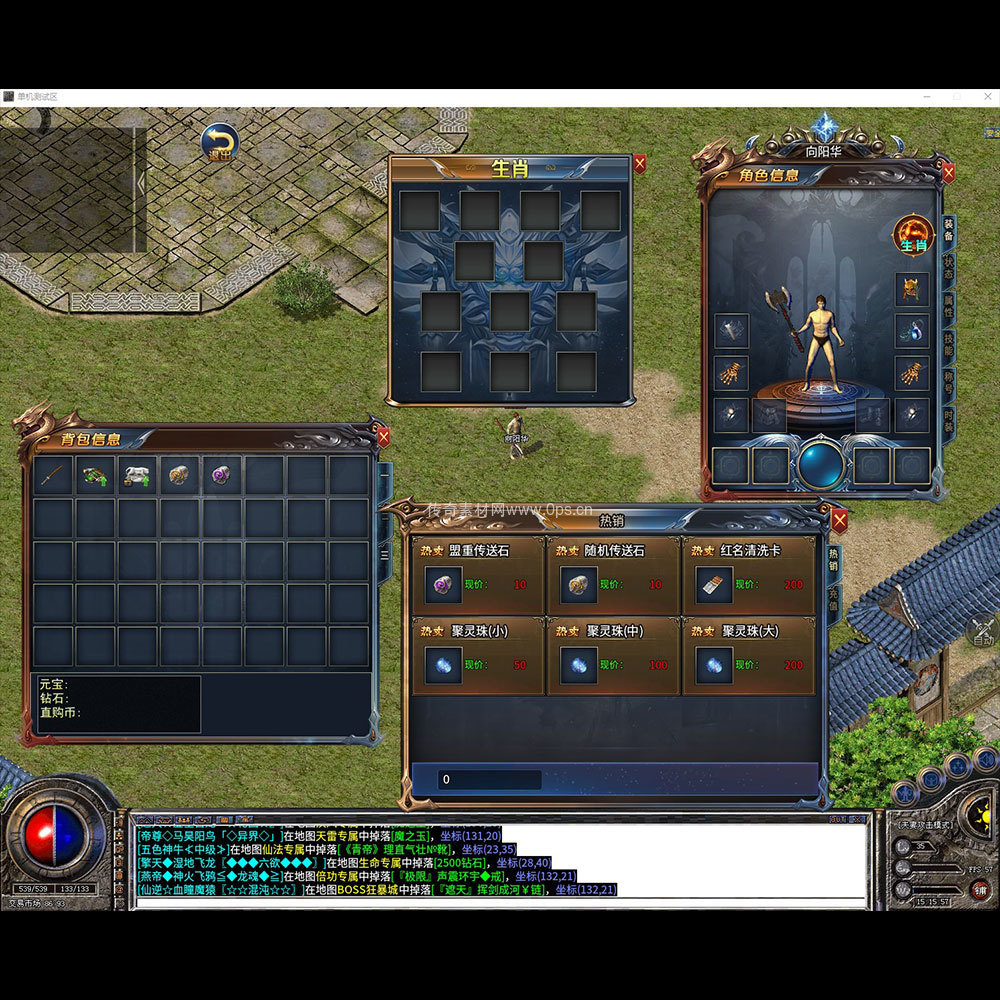 996引擎三端全套UI单职业系列0071