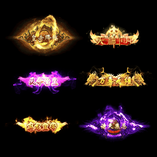 免费称号系列0137