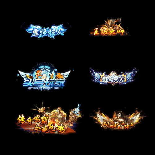 免费称号系列0147