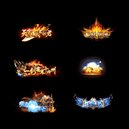 免费称号系列0148