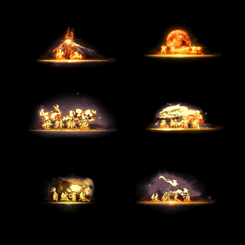 免费称号系列0152