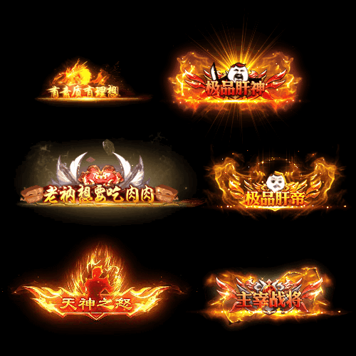 免费称号系列0155