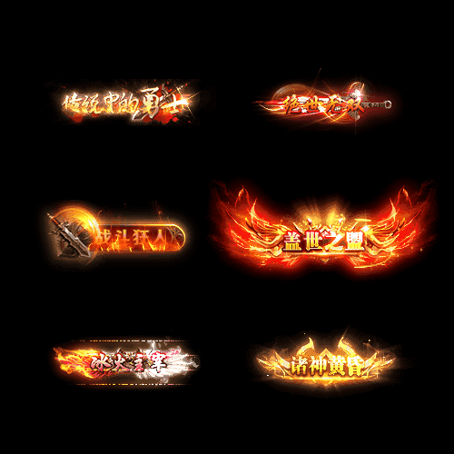 免费称号系列0156