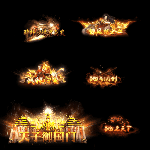 免费称号系列0159