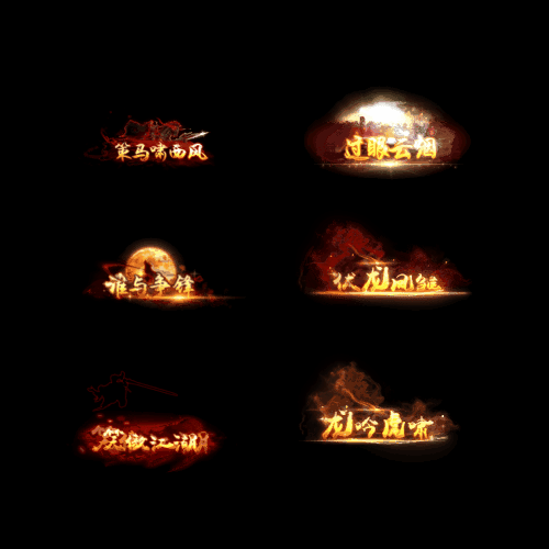 免费称号系列0160