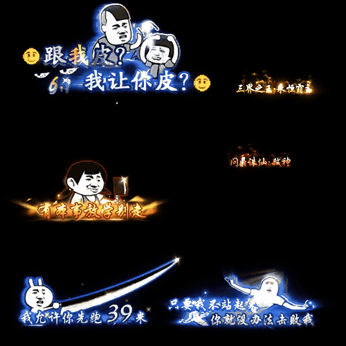 免费称号系列0166