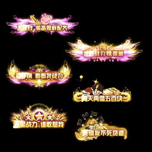 免费称号系列0168