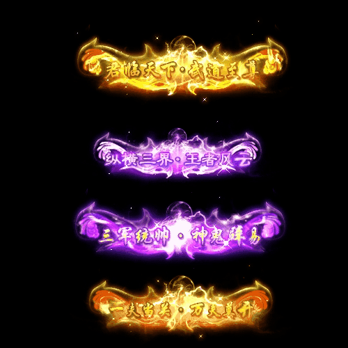 免费称号系列0170