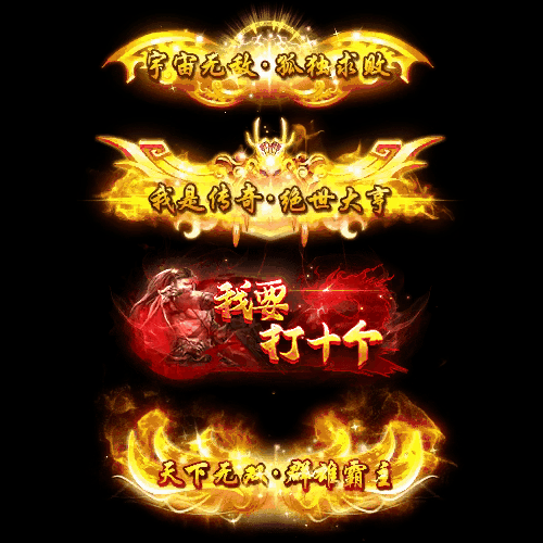 免费称号系列0171