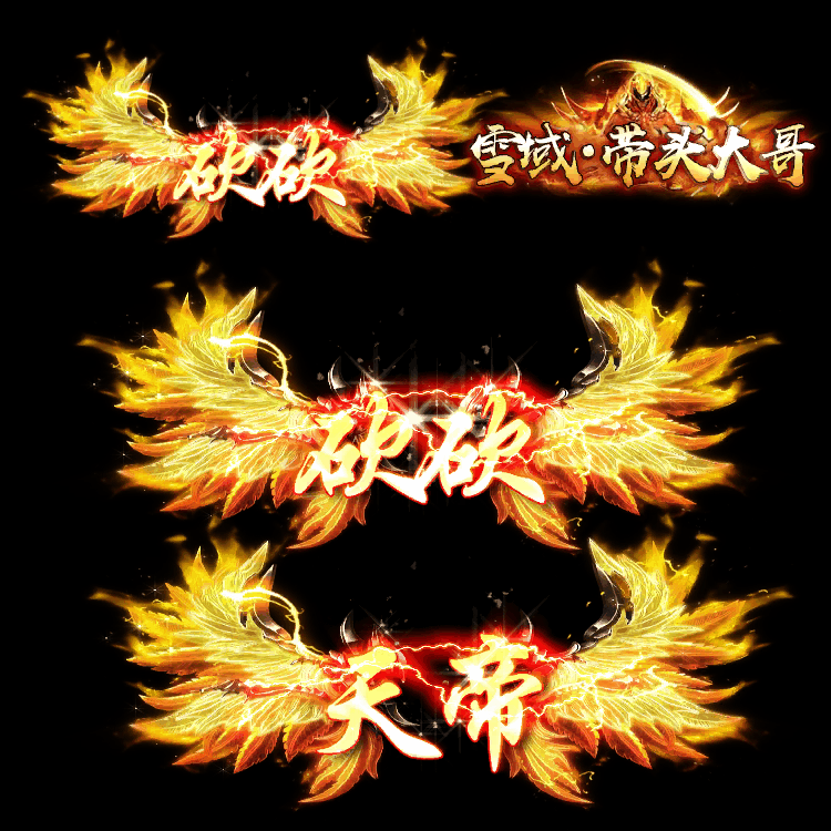 免费称号系列0177