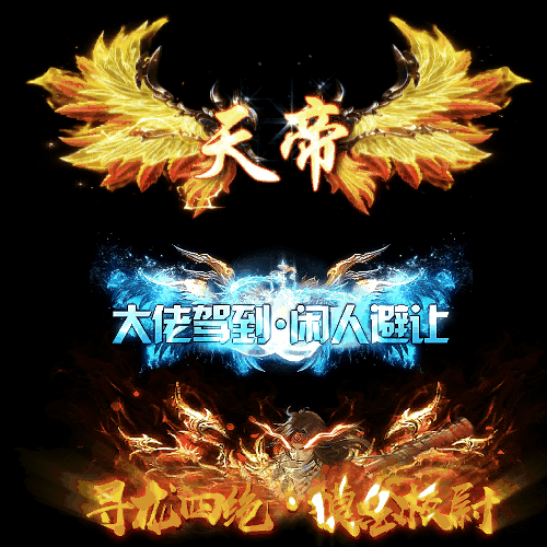 免费称号系列0178