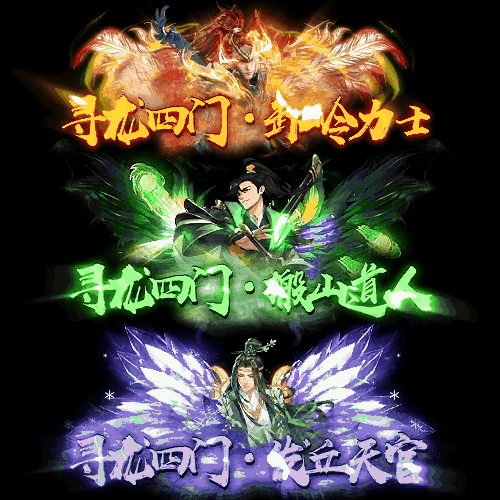 免费称号系列0179