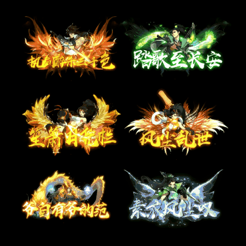 免费称号系列0180