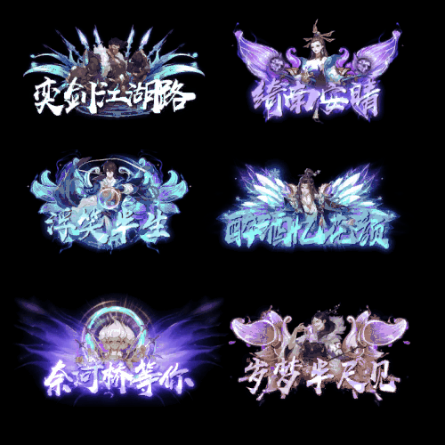 免费称号系列0181