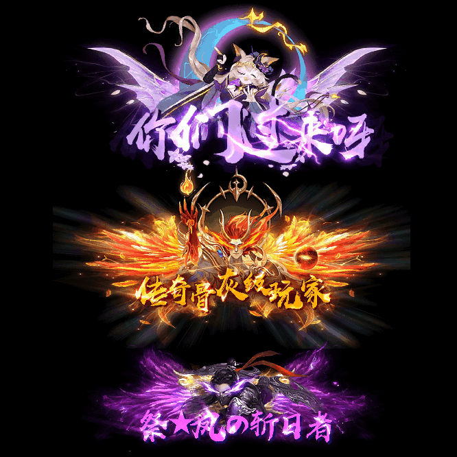 免费称号系列0183