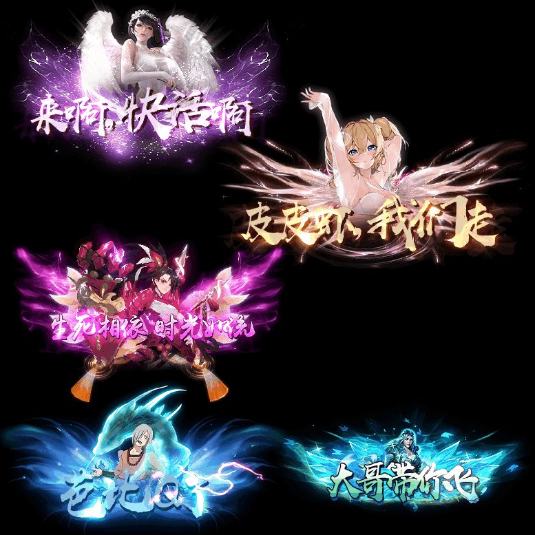 免费称号系列0184