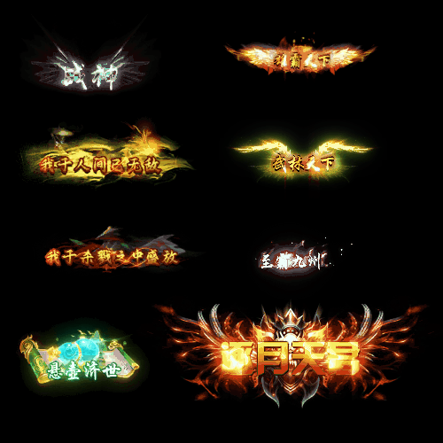 免费称号系列0187