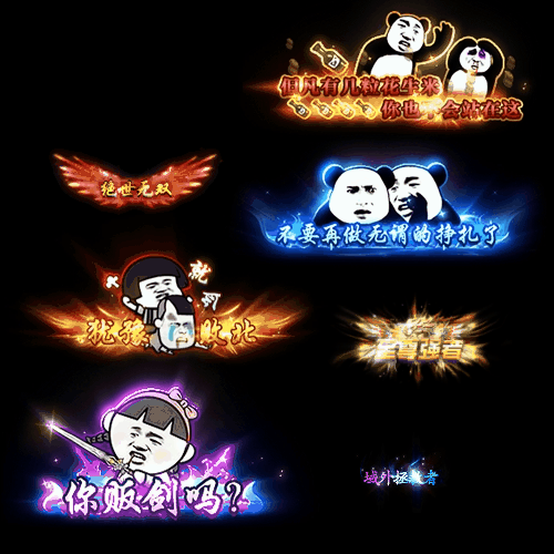 免费称号系列0188