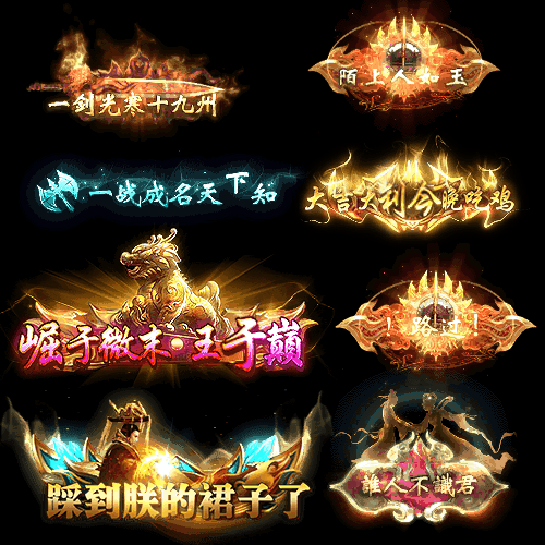 免费称号系列0192