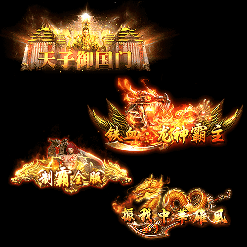 免费称号系列0193