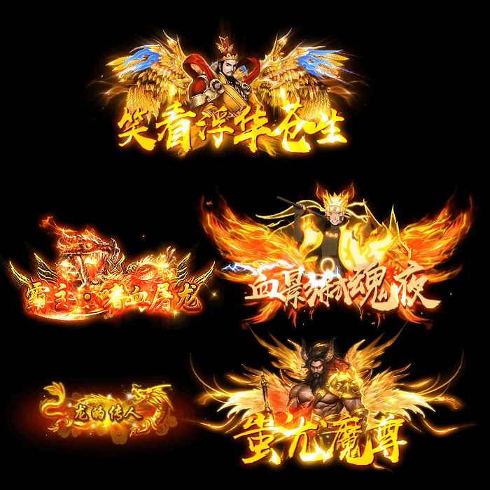 免费称号系列0197