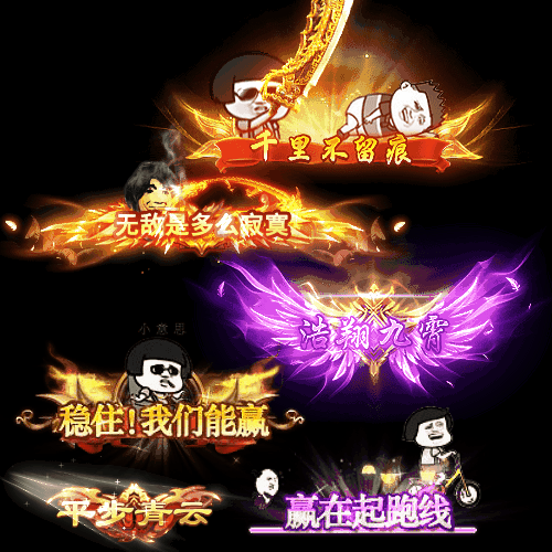 免费称号系列0201