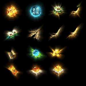 动态材料道具系列0001