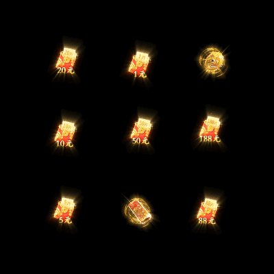 动态材料道具系列0014