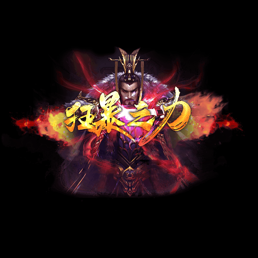 UI特效附件系列0001