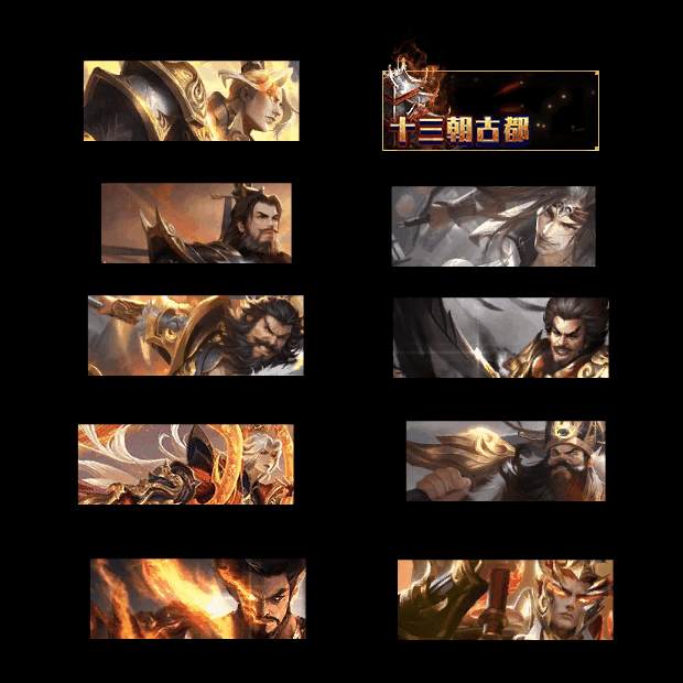 UI特效附件系列0079