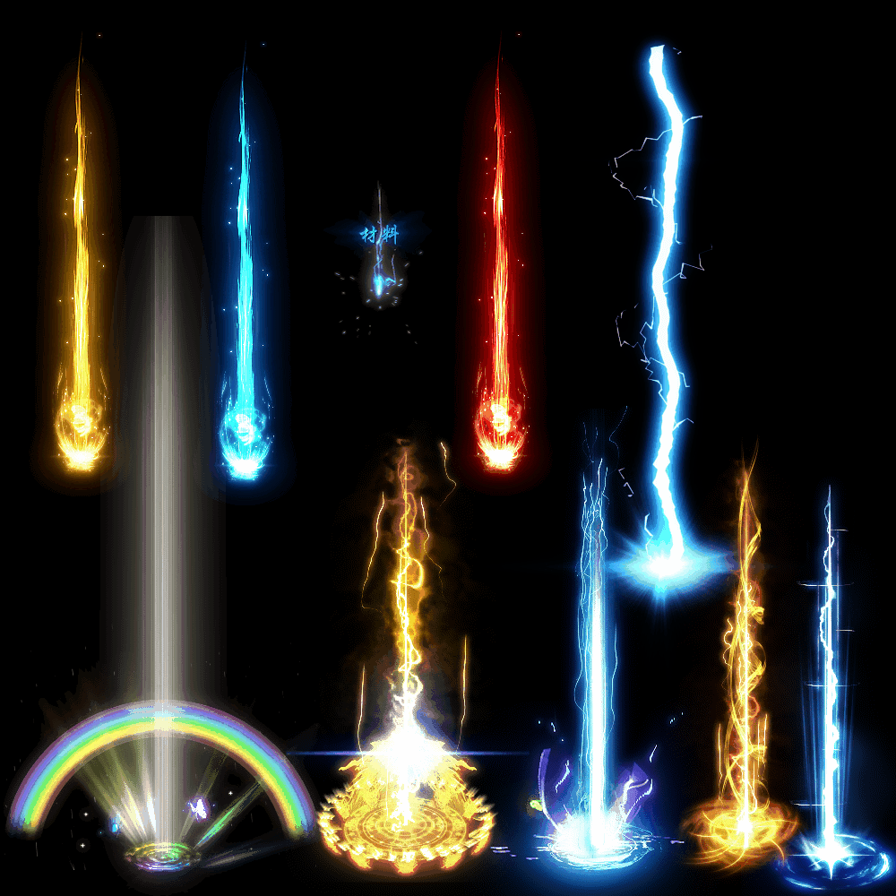 装备光柱系列0056