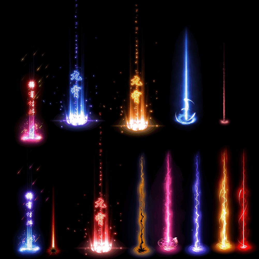 装备光柱系列0063