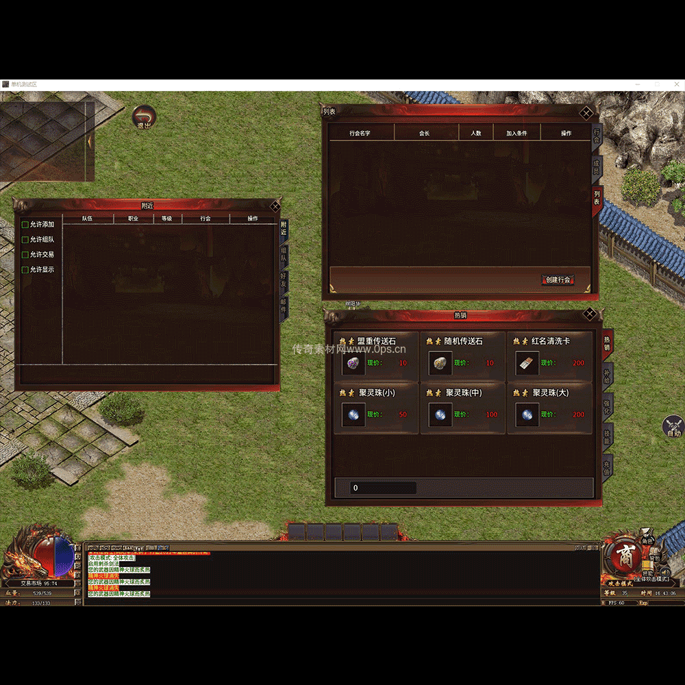 996引擎三端全套UI单职业系列0083