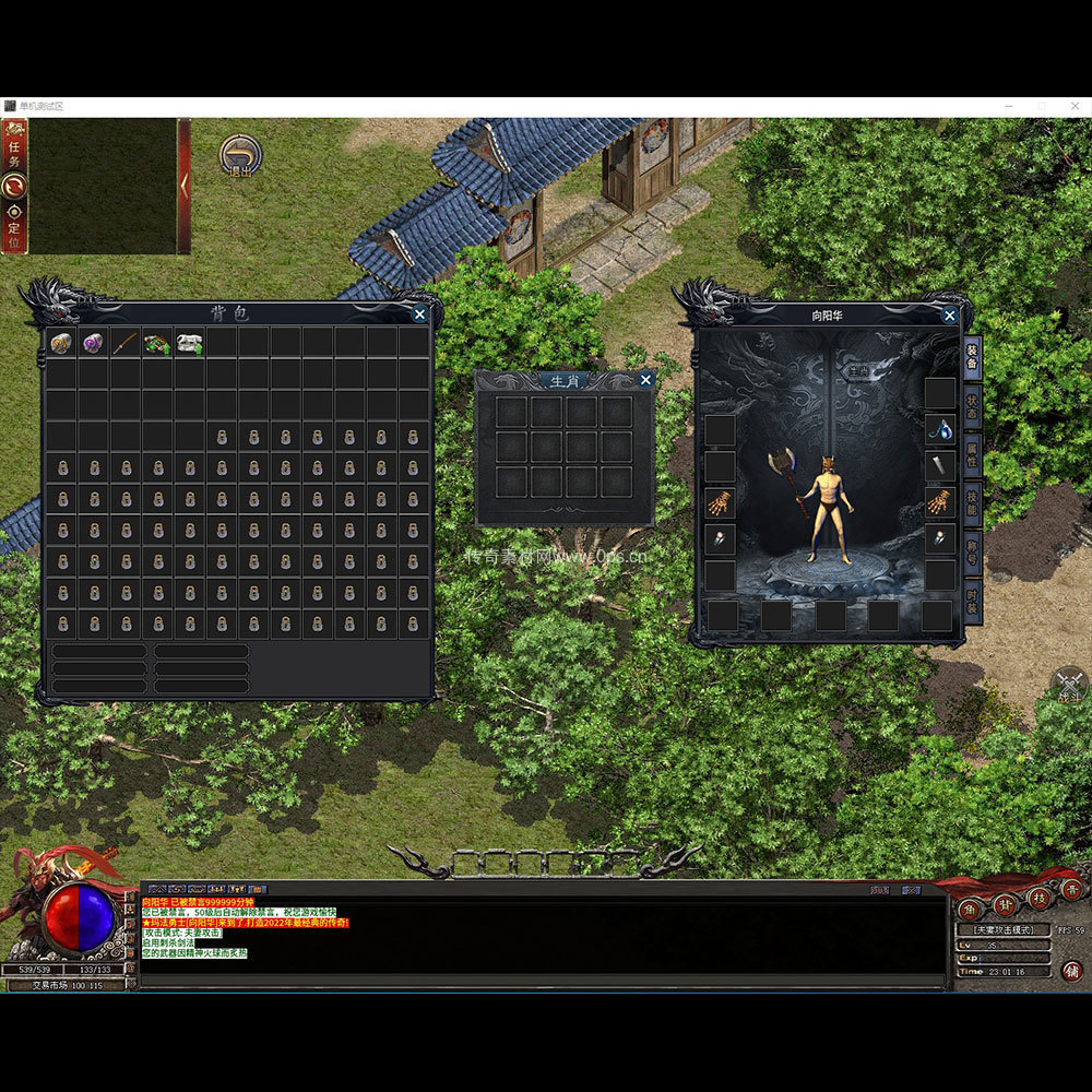 996引擎三端全套UI单职业系列0095